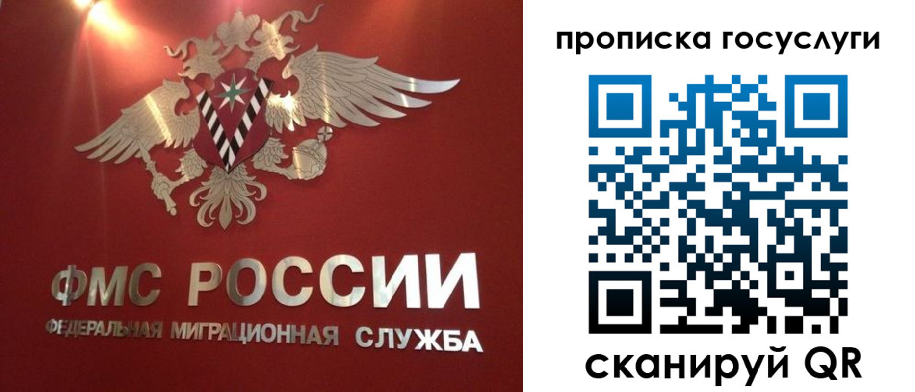 временная регистрация для всех в Мичуринске