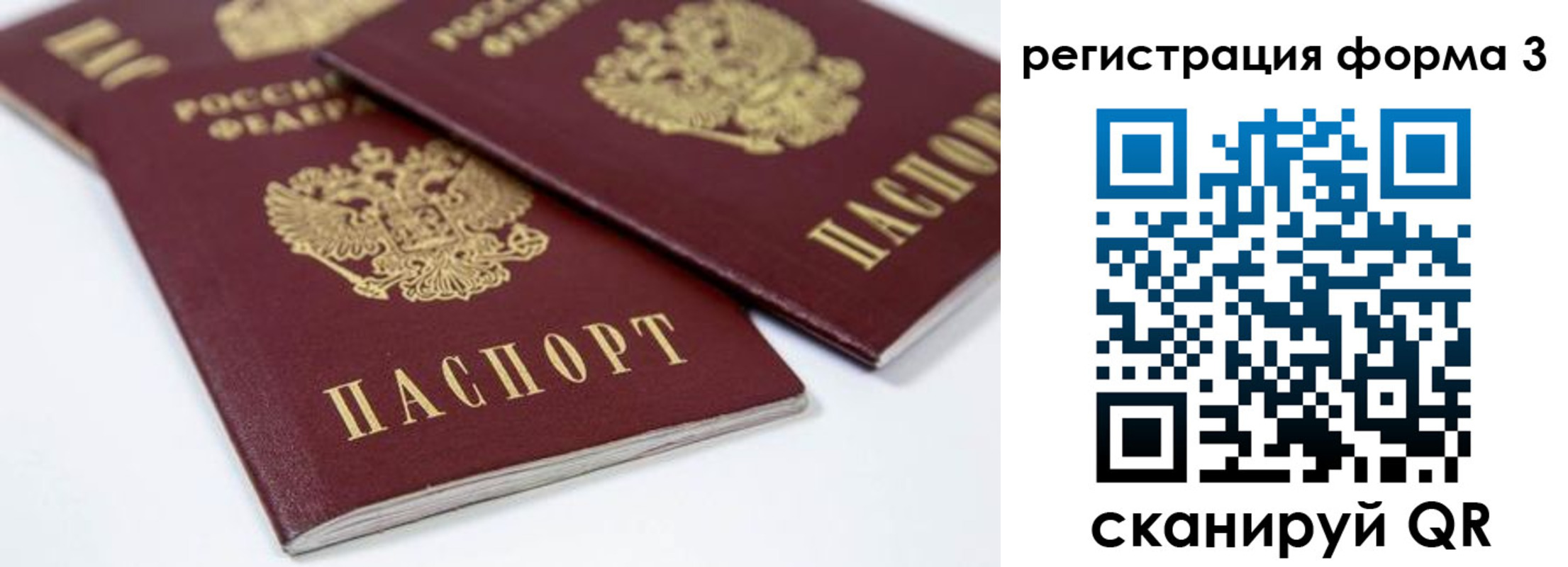 прописка иностранных граждан в Мичуринске