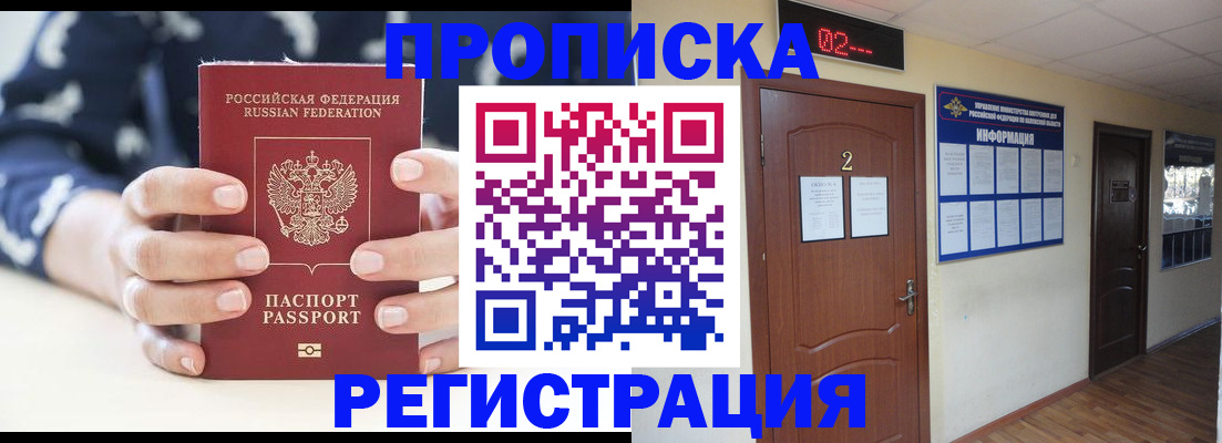 регистрация для дет. сада в Мичуринске
