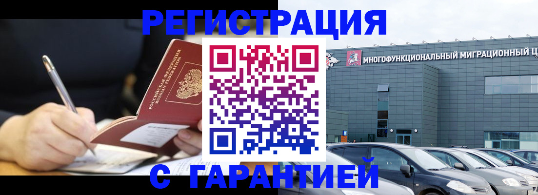 регистрация для дет. сада в Мичуринске