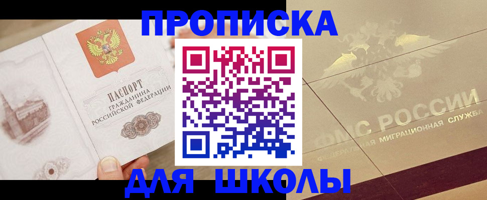 регистрация в Мичуринске